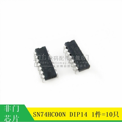MT SN74HC00N 74HC00 直插 DIP14 四路2输入正与非门芯片 IC 10祇