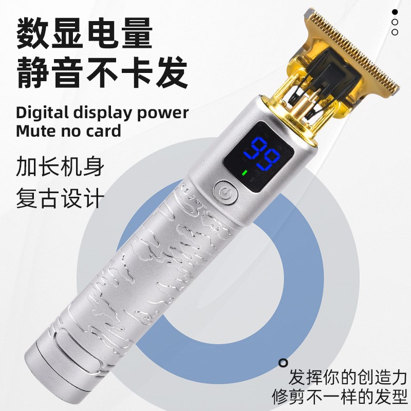 2023款家用数显电动油头理发器Type-c充电可拆卸刀头不锈钢电推子