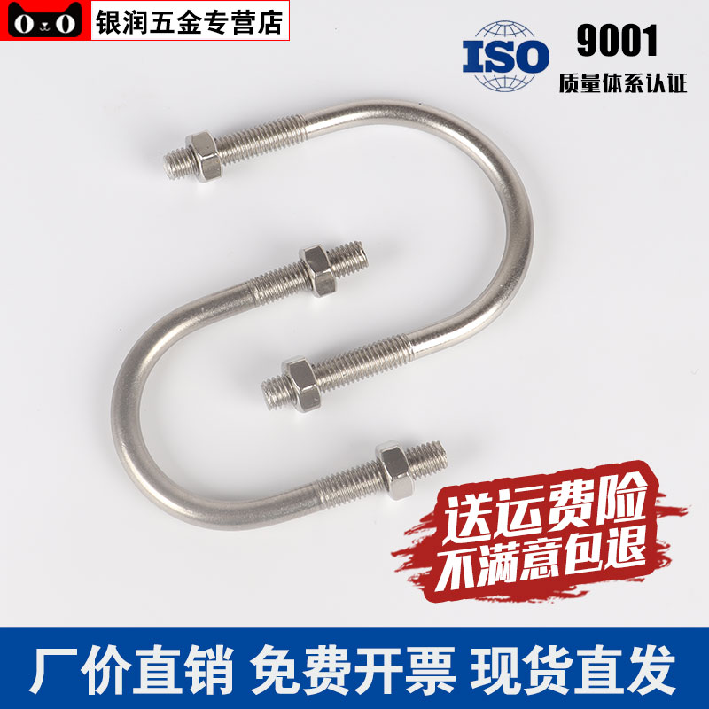 镀锌U型螺栓国标加长U型螺丝U型管夹管抱卡U型卡扣抱箍卡箍