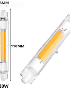 深度调光无频闪?R7S横插灯双端灯78mm11Vmm 120V 8220 LEDR7S 78m