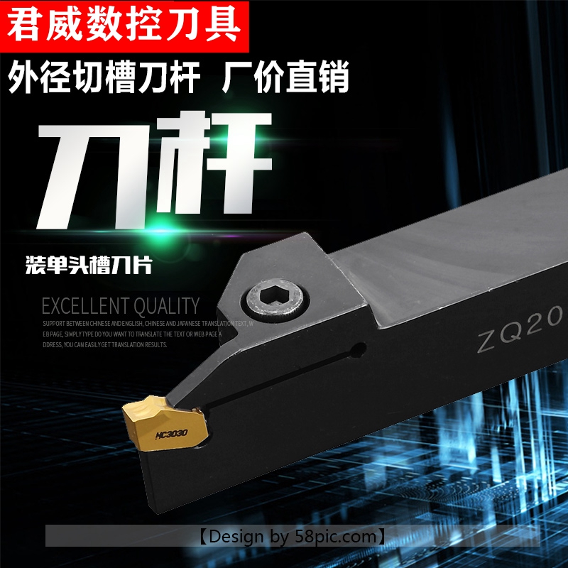 数控槽刀切断刀杆ZQ2020R/2525R-3-4单头外切断刀 车床刀具切槽刀
