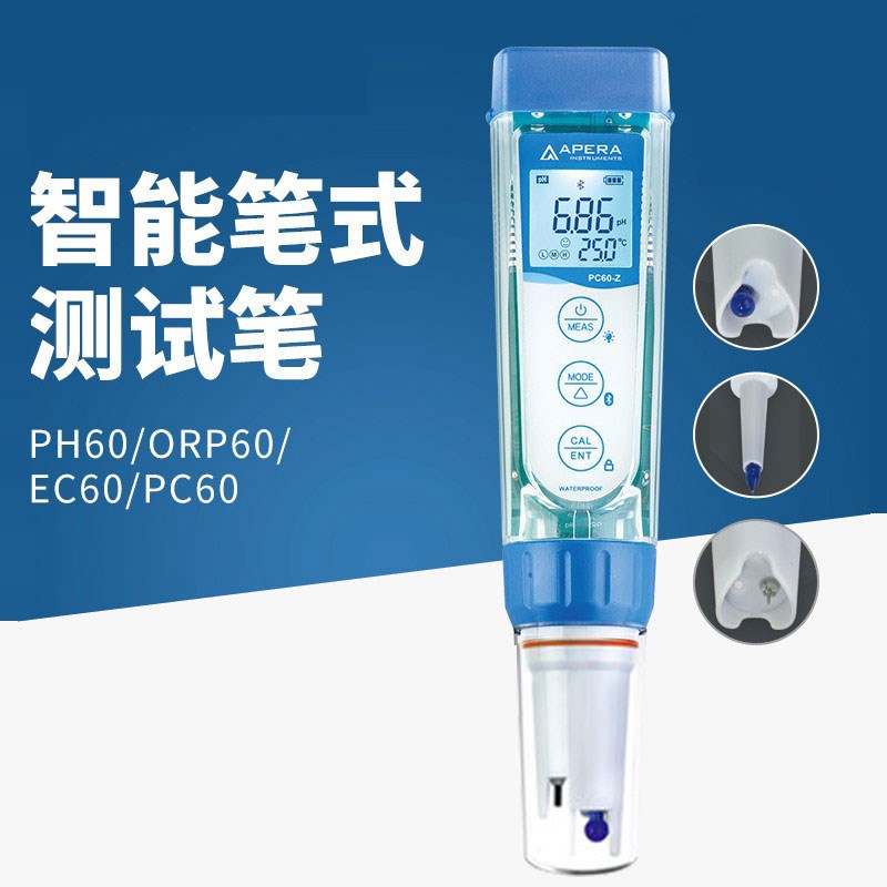 上海三信60-Z蓝牙笔式测量仪PH60-Z笔式pH计PH60F-Z平面笔式pH计