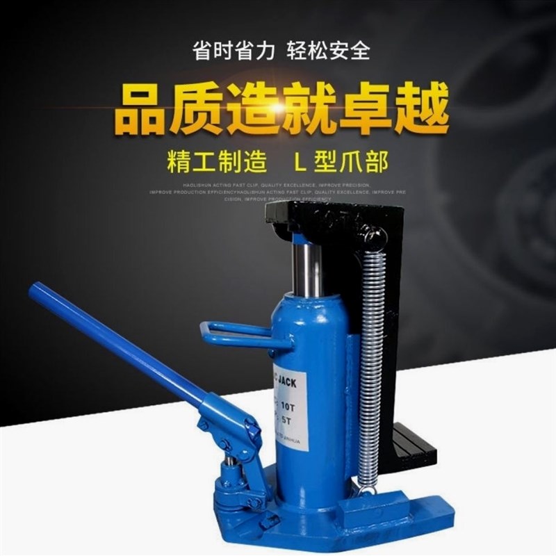 德国进口铝膜板校正爪式千斤顶5吨10吨20吨手摇爪式千斤顶液压立
