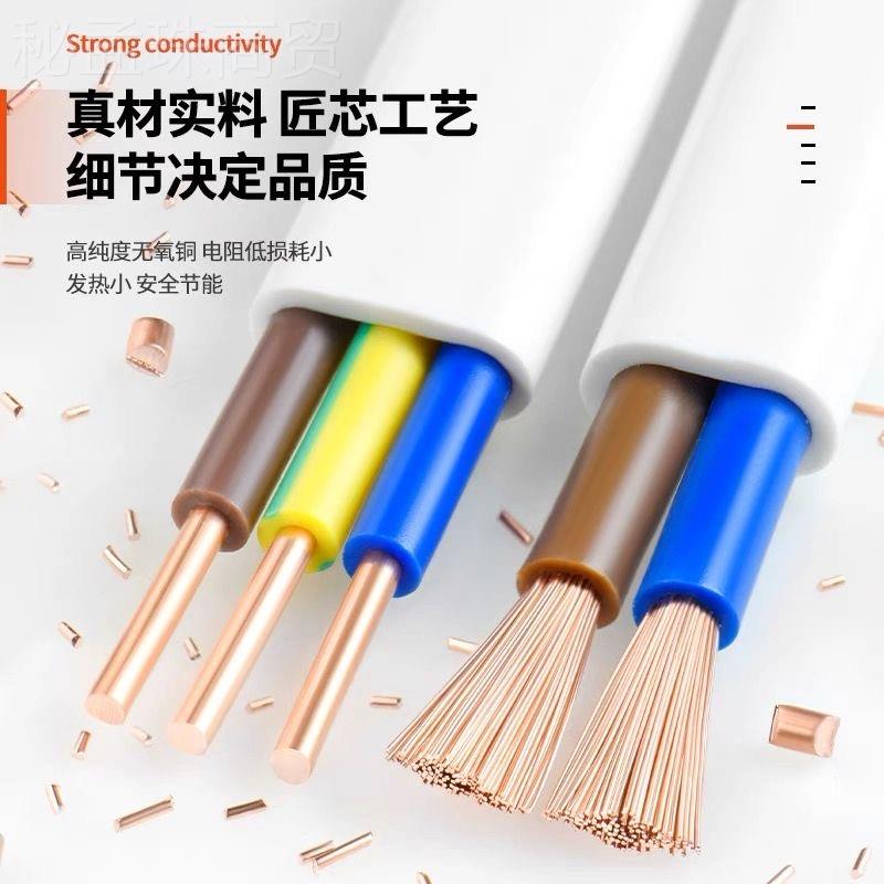 5kt电线国标纯铜芯护套线芯.3芯1.5 2 4平方软GXN线家用电缆2线电