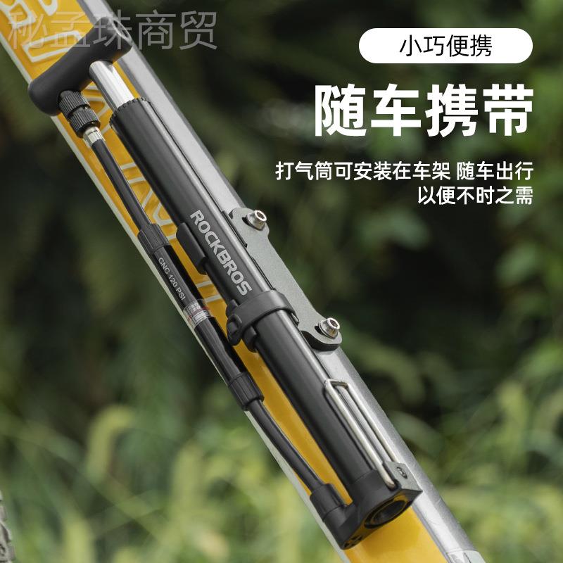 洛ROCKBROS你克兄自行车打气筒便携迷高压弟带压表美法嘴山地公路
