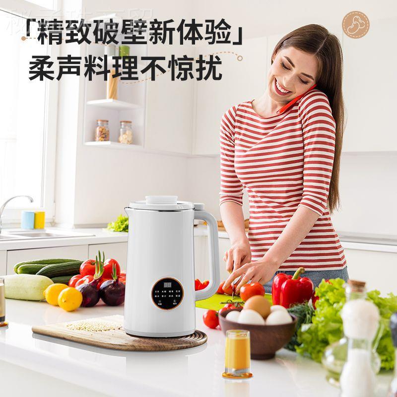 可乐熊不锈钢豆理浆机家用1壁汁4叶刀破机自动加热榨料米糊辅IXM