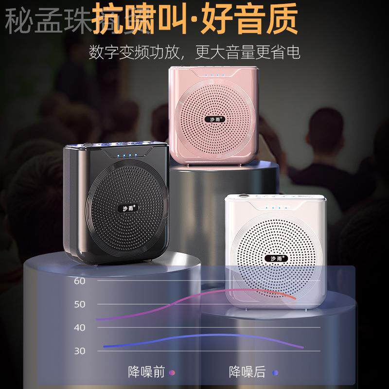 小蜜扩音教师专用无NBX导游蜂腰器挂大功率线叫卖器腰麦摆摊神器