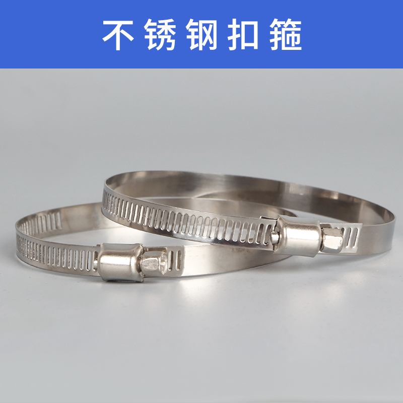 不锈钢抱箍强力紧固件风管水管卡子喉箍管夹美式卡箍 活箍扣件