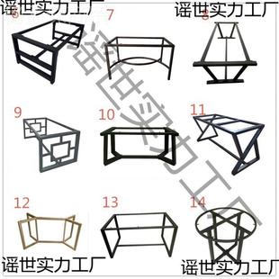 铁艺桌办公桌腿支架桌脚大板桌小茶几理石桌JNV吧台大桌腿餐架子