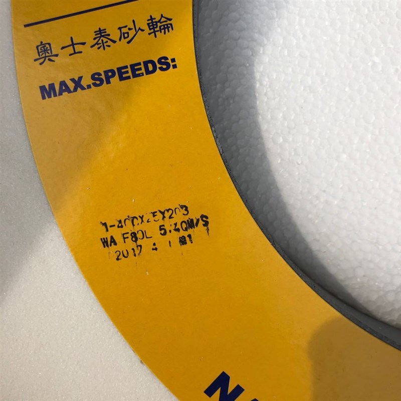 南京奥士通砂轮400*25*203白刚玉砂轮OST白刚玉砂轮磨床陶瓷砂轮