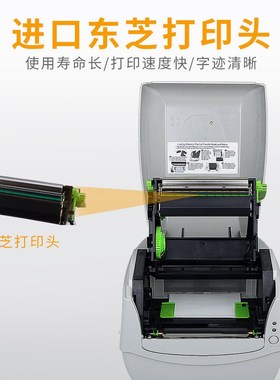 Argox立象CP-2140M 标签打印机条码机