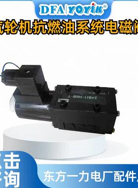 电磁阀R434001743(7877)-13W04东方一力厂家线圈电压稳定