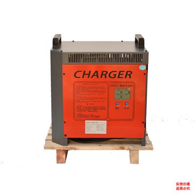厂家得龙工频充电机48V/60A/80A合力杭叉电动叉车充电器