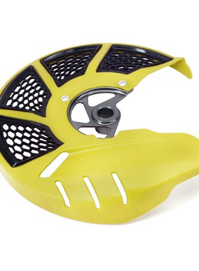 适用于RMZ250/450 RMX450Z越野摩托车前碟刹保护罩