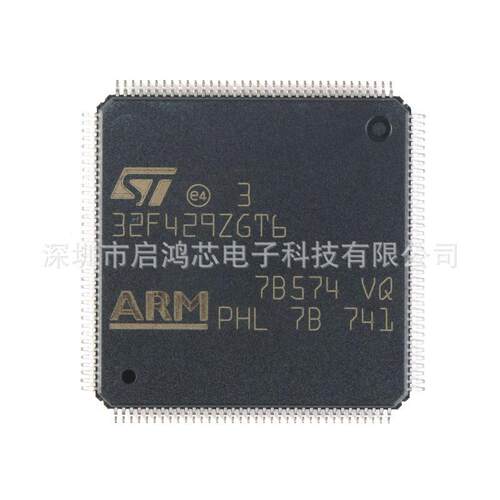STM32F429ZGT6LQFP14432位微控制器MCU片机ARM芯片IC集成电路