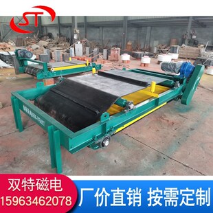 RCYD永磁自卸式除铁器 自动皮带除铁器 干式强磁悬挂卸铁设备