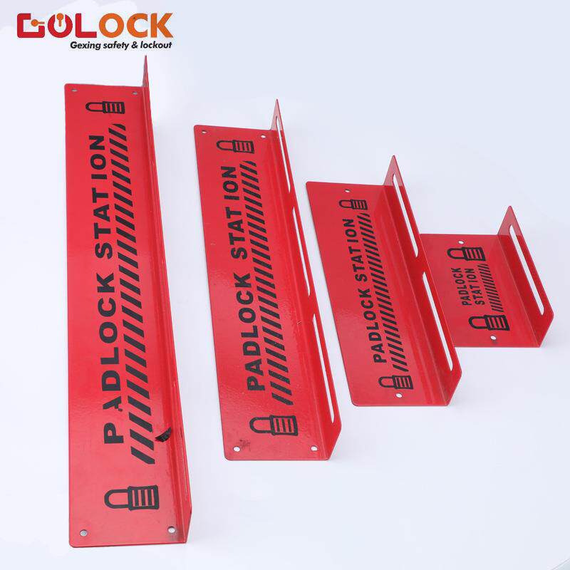 格新安全防护金属锁具挂锁架简易式停工业安全壁挂式作管理站锁架