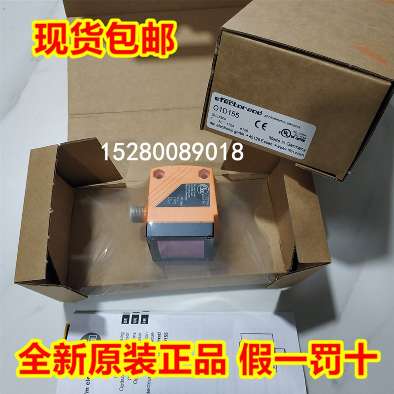 IS5092IS5093IS5096IS5097IS5100IS5101IS5102IS5103