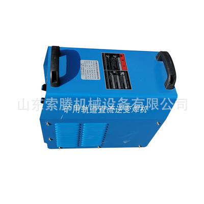 轨道架空线电焊机550V矿用KGH-400A直流电焊机