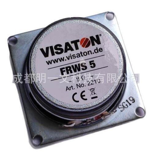 FRWS5-8OHM扬声器与变频器250 Hz  8 Ohms  4W全新Visaton  2210