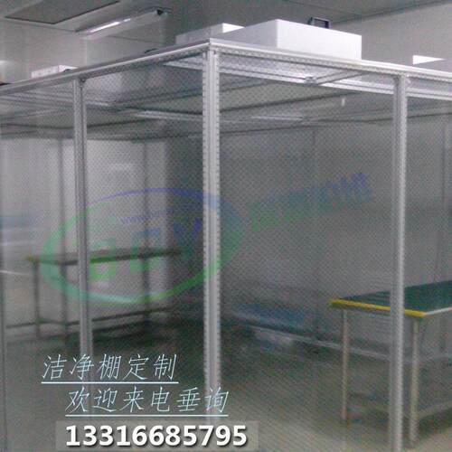 无尘净化车间洁净棚无尘流水线液晶屏FFU洁净棚风机过滤元
