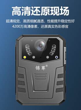 警尊DSJ-T1执法记录仪，清夜视，续航持久，现场取证更稳定可靠
