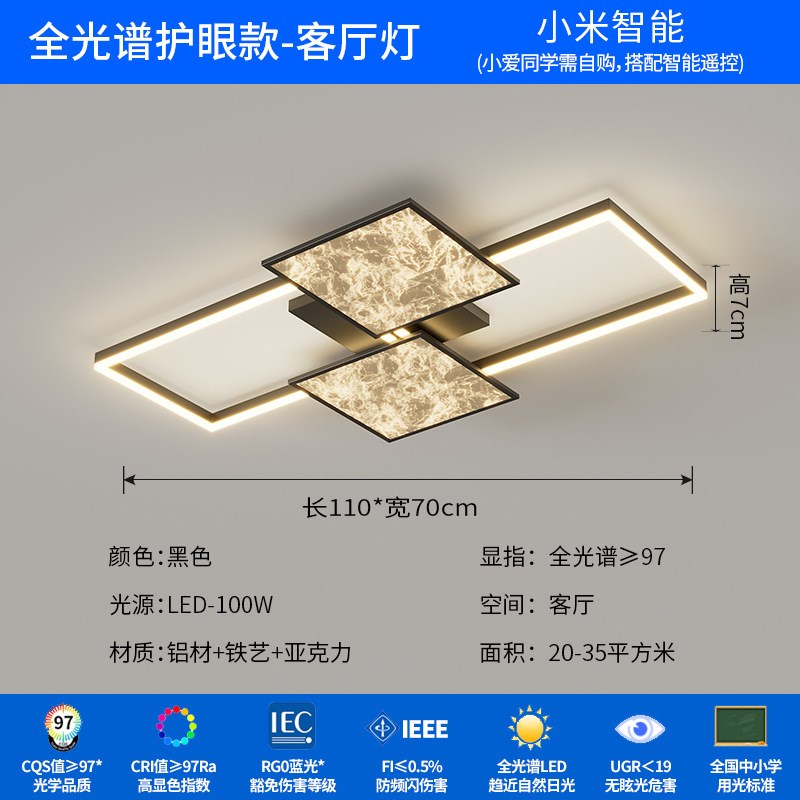 2025新款客厅主灯现代简约云雾轻奢高级感餐厅卧室灯具全屋