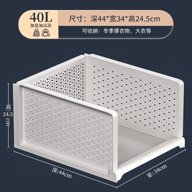 衣柜收纳抽屉式收纳箱分层隔板整理架子宿舍架收纳筐子