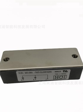 MZK75TS120U MZK100TS120U 原盒 单向可控硅电子元件晶闸管