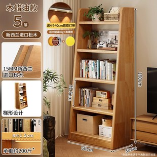 实木书架梯形置物架落地展示柜一体靠墙多层客厅收纳柜儿童储物柜