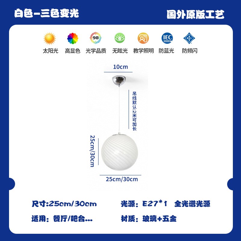 法式中古风创意棒棒糖吊灯餐厅吧台卧室儿童房玻璃吊灯