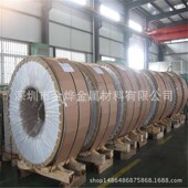 耐高温 防腐蚀 厂家直销 201不锈钢带 双面磨砂 下单价格优惠