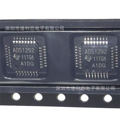 ADS1292IPBSR 全新QFP32现货ADS1274IPAPR ADS1278IPAPR ADS1251U