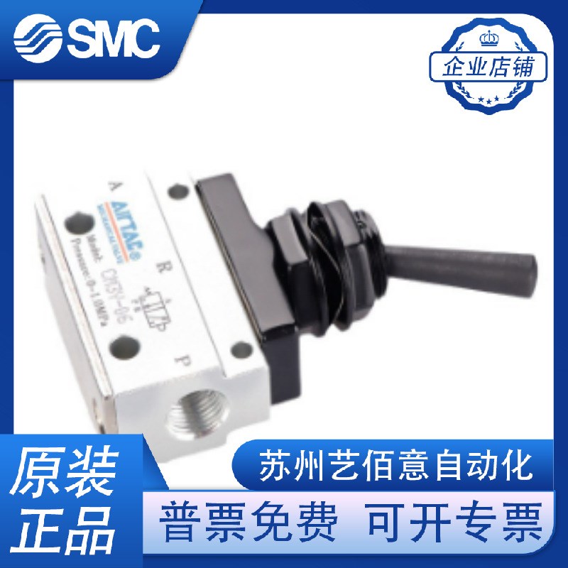 原装亚德客机械阀CM3B-M5/06 CM3R-06 CM3L-05 CM3Y-06 CM3V-08