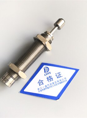 油压缓冲器MAKC MAKS0805 0604 0404 1008 1005 1210 1412 1612AB