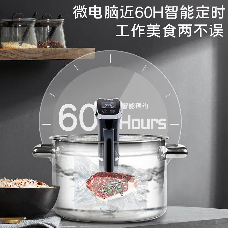 德国宝牛排低温慢煮机商用恒温加热器家用舒肥智能水浴烹饪料理棒