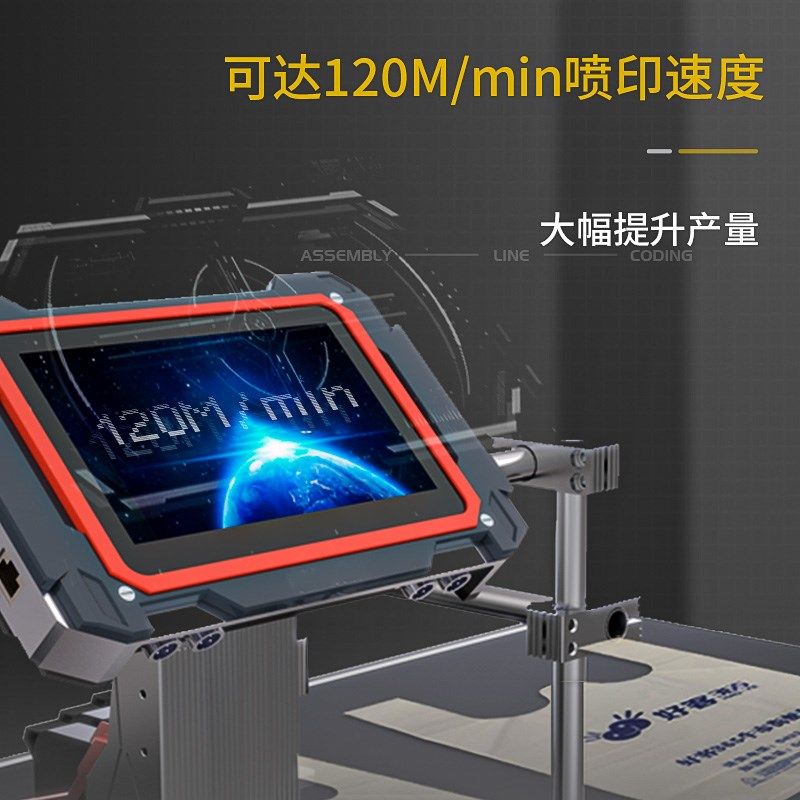 得普达全自动流水线打生产日期纸箱鸡蛋打印大字体小字符loo工业,办公设备/耗材/相关服务,打码机,淘宝优惠券,粉丝福利购,淘宝优惠卷