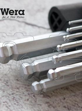 德国We维拉99 Helu 公制内六角 L 型扳手9件mm