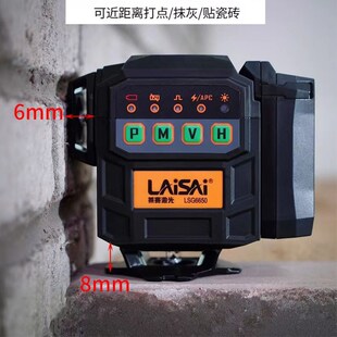 莱赛水平仪大电池线墙地红绿光激光标线仪高精度强光