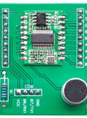 I离线语音识别模块智能交互对话声音传感器兼容duino超LD