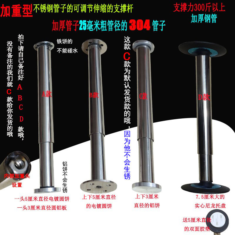 重型304不锈钢可调节伸缩支撑杆洗手盆橱柜台脚隔层腿玻璃茶几脚