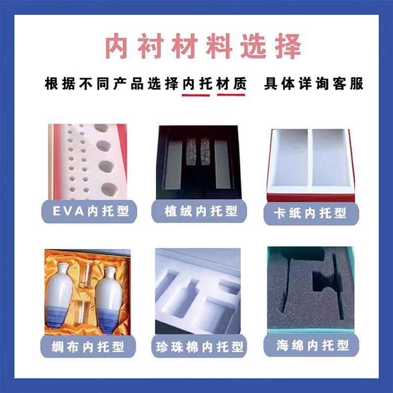 礼盒定制礼品盒包装盒定制彩盒茶叶酒盒子小批量高档精品
