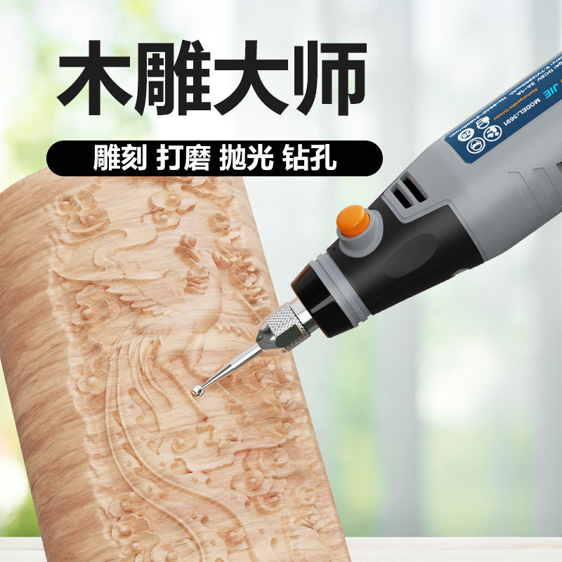 充电电小型手持打木雕崖柏核桃竹雕葫芦琥珀雕刻工具电钻