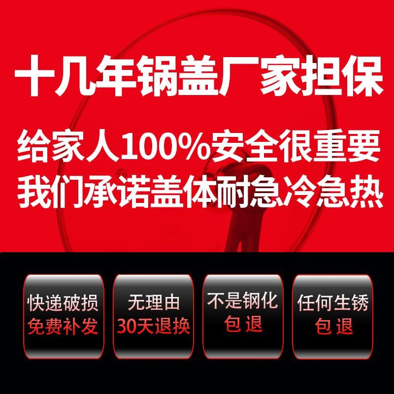 小锅奶锅蒸锅盖煲盖养生壶盖子通用钢化玻璃盖宿舍电磁炉锅盖