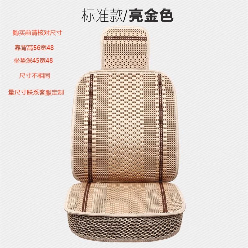 四季通用老年代步车全包电动四轮汽车坐垫道爵御捷雷丁布艺座套