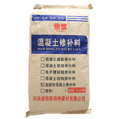 水泥路面修补料高强度混凝土地面沙填坑道路快速修复剂抗裂砂浆