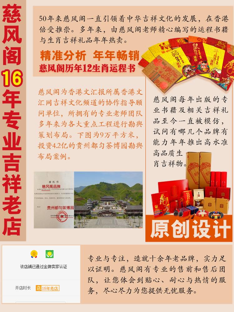 慈峰阁天然黄水晶七星阵引财宝元宝陷阱千角镇七星水晶球