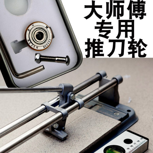 磨仙推刀刀头磁砖划刀瓷砖刀切割地板砖手动瓷砖切割机刀轮滚轮式