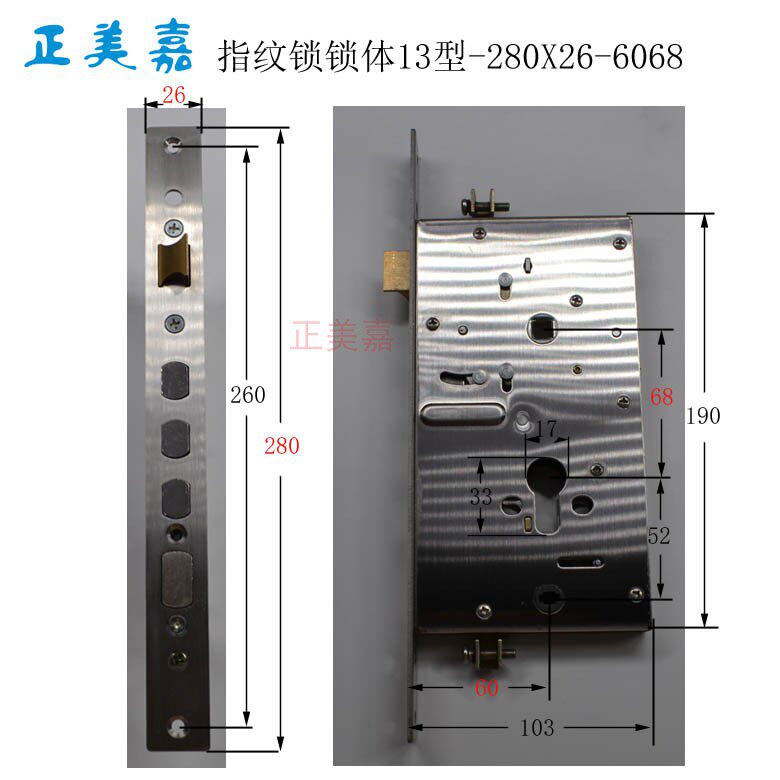 老款美心防盗门 盼盼防盗门22F安防锁体智能指纹锁锁体快
