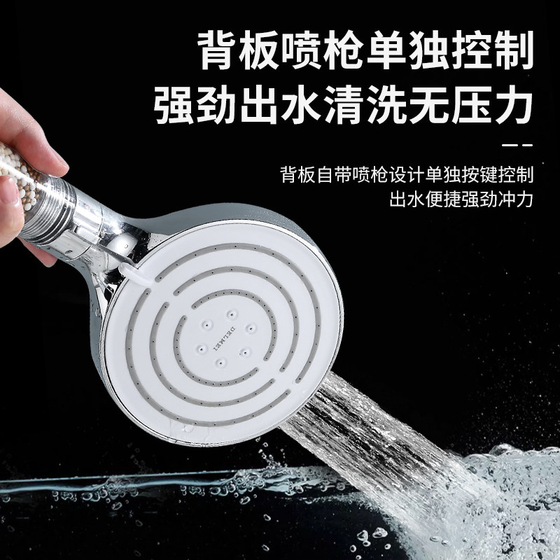 得尔美超强增压过洒大出水喷头家用除氯净肤洒软管装